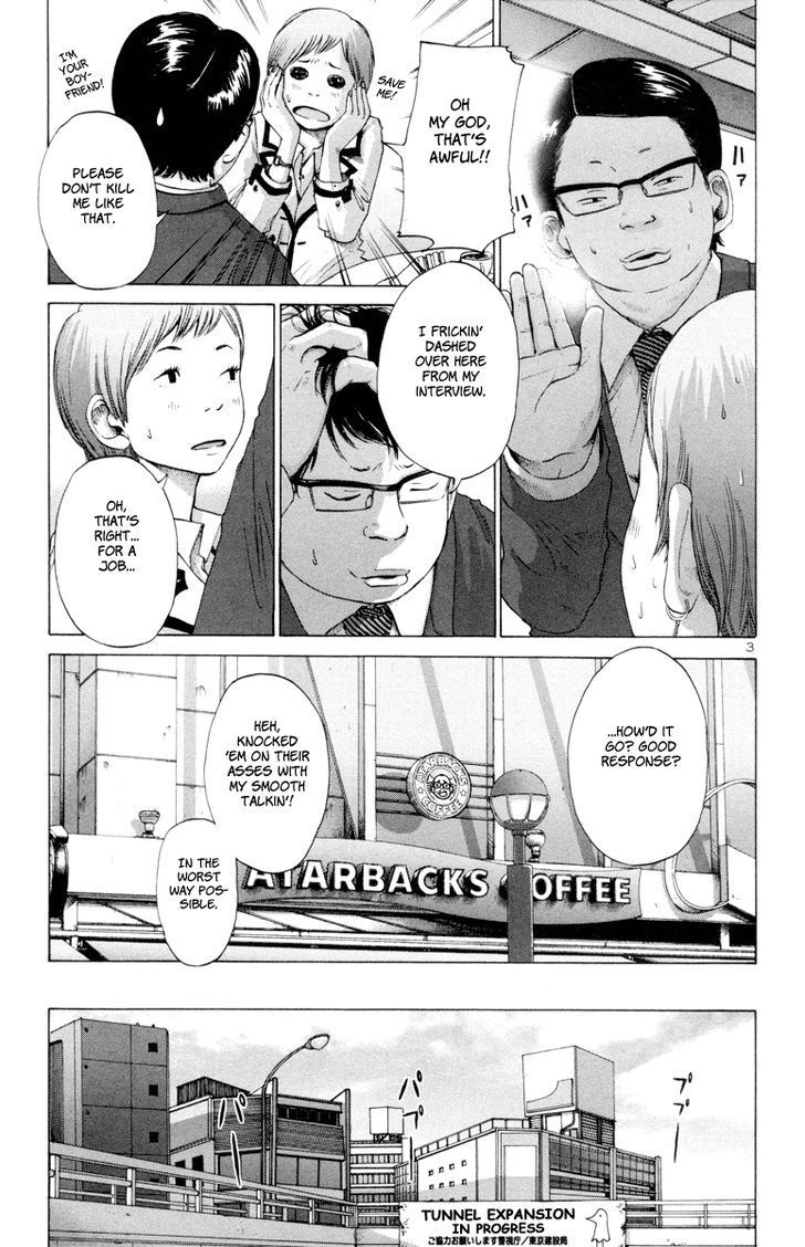 Solanin chapter 19 page 4