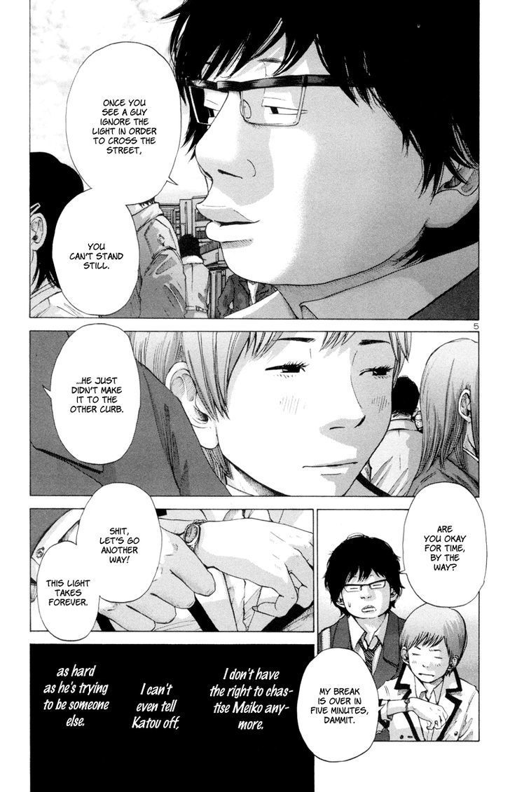 Solanin chapter 19 page 6