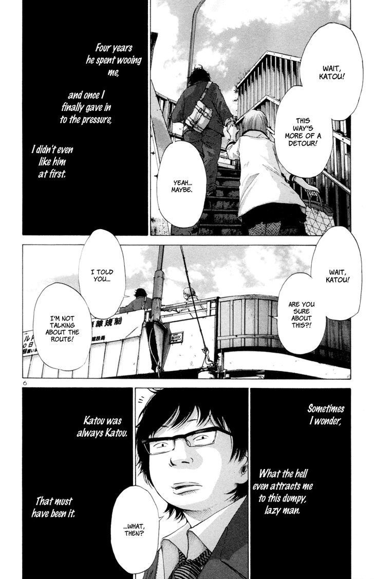 Solanin chapter 19 page 7