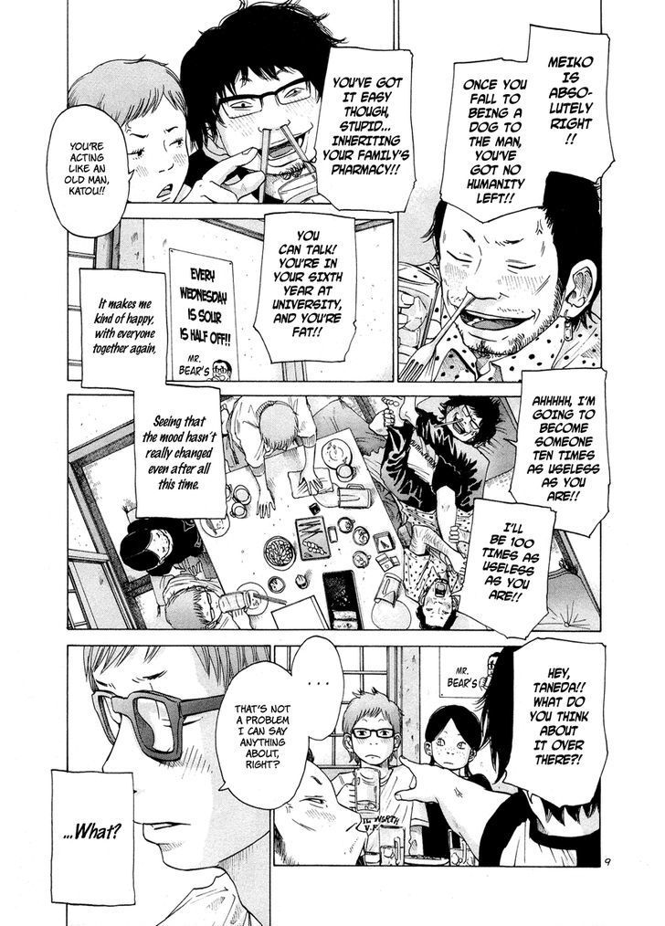 Solanin chapter 2 page 11