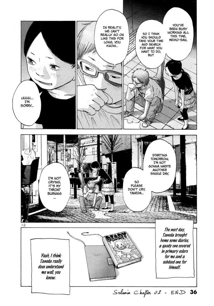Solanin chapter 2 page 14