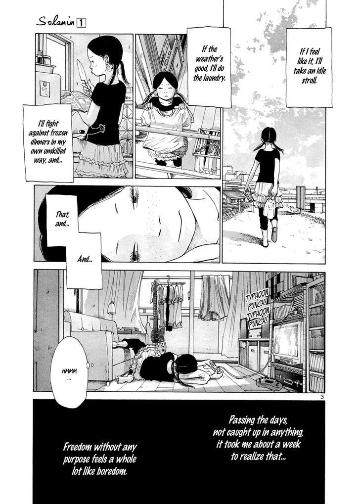 Solanin chapter 2 page 5