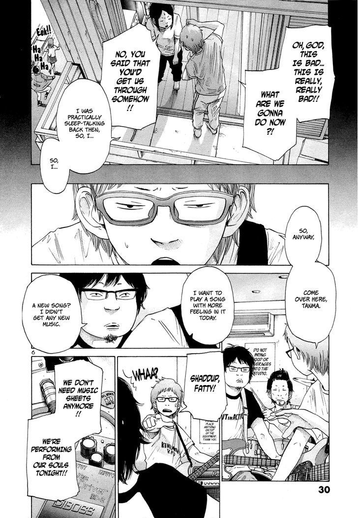 Solanin chapter 2 page 8