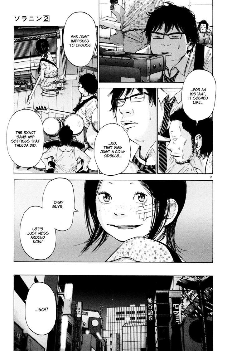 Solanin chapter 20 page 10