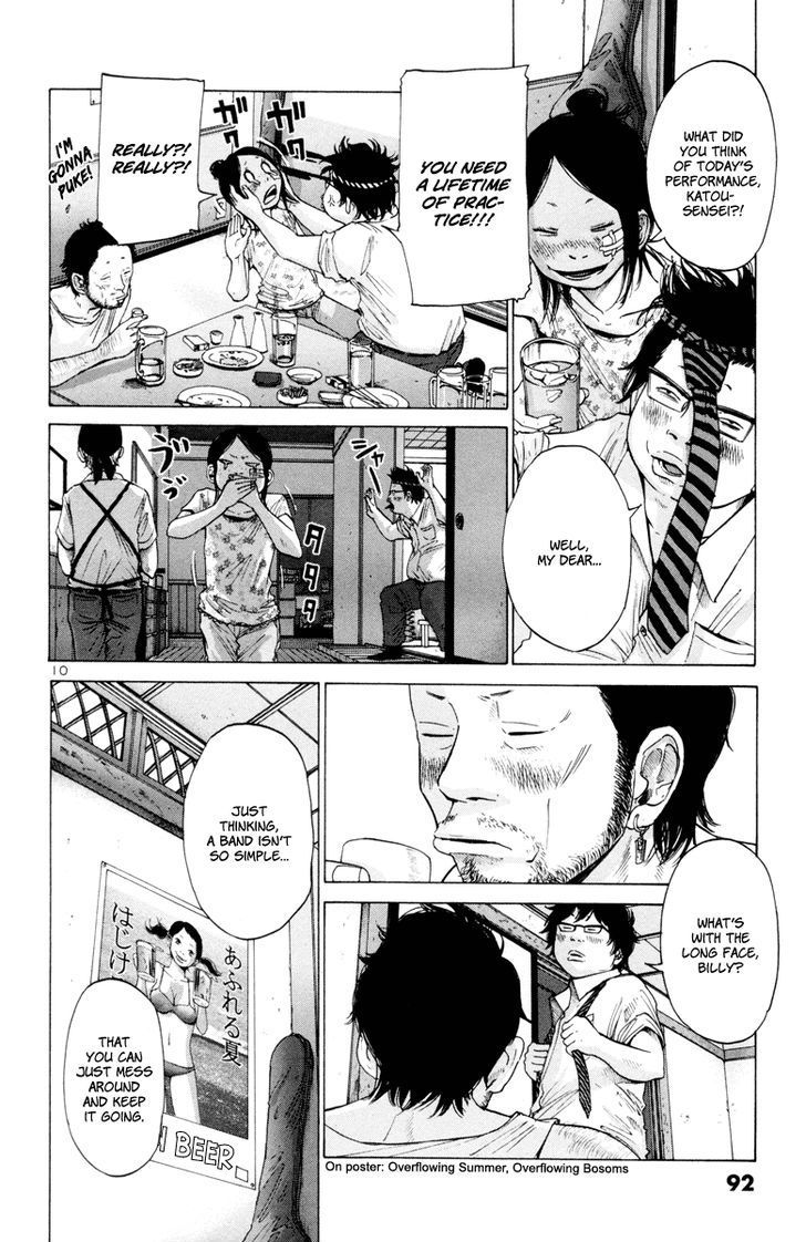 Solanin chapter 20 page 11