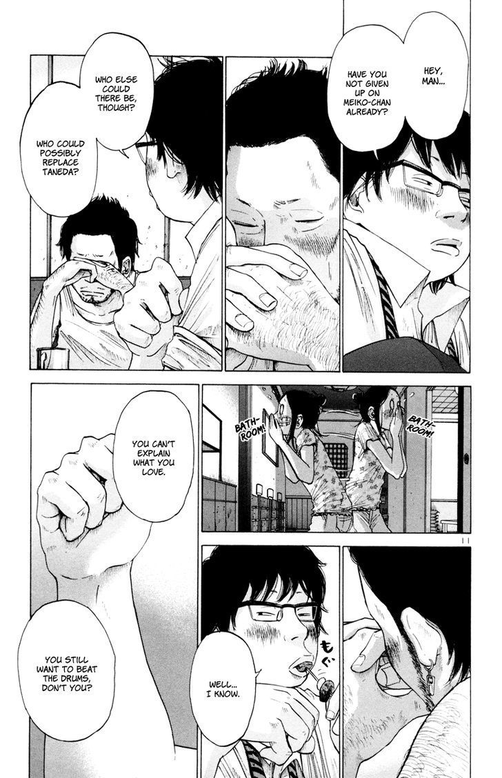 Solanin chapter 20 page 12