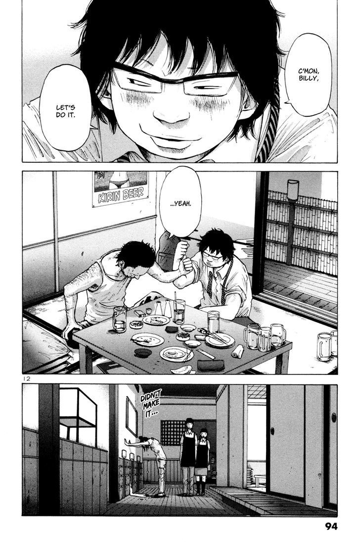 Solanin chapter 20 page 13