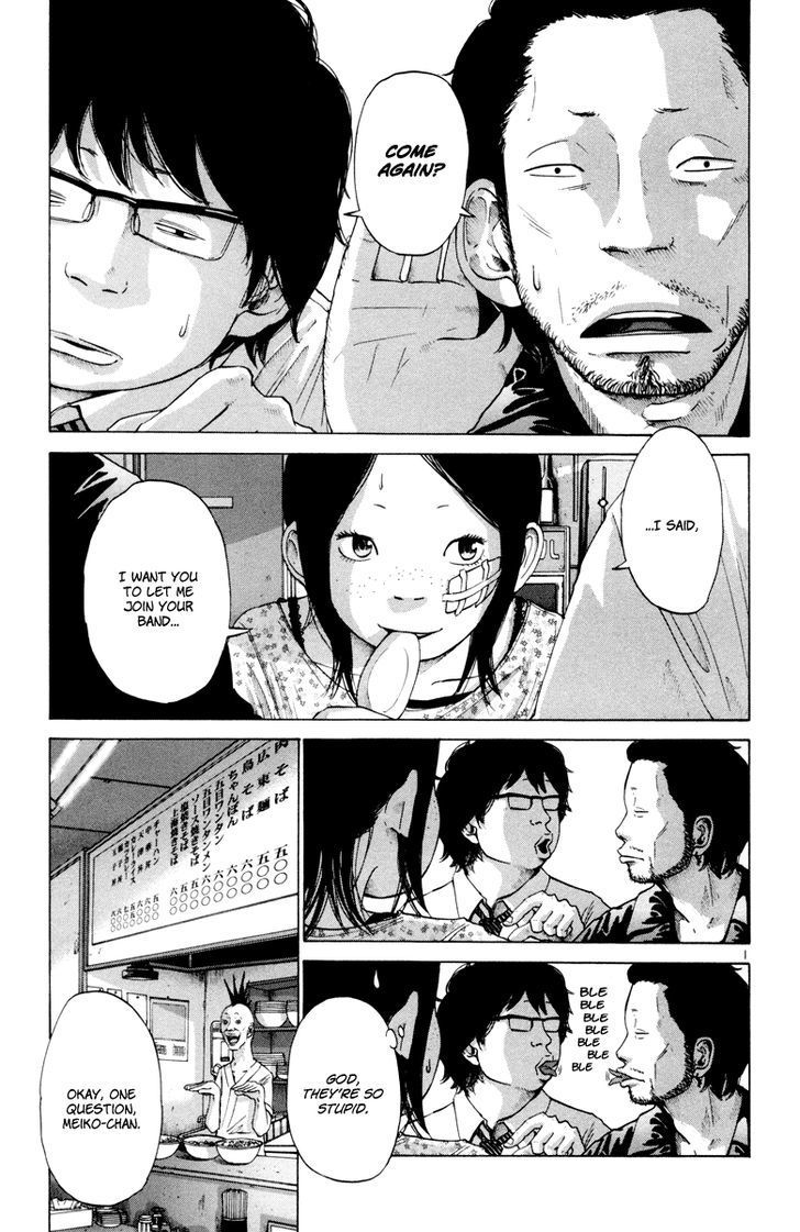 Solanin chapter 20 page 2