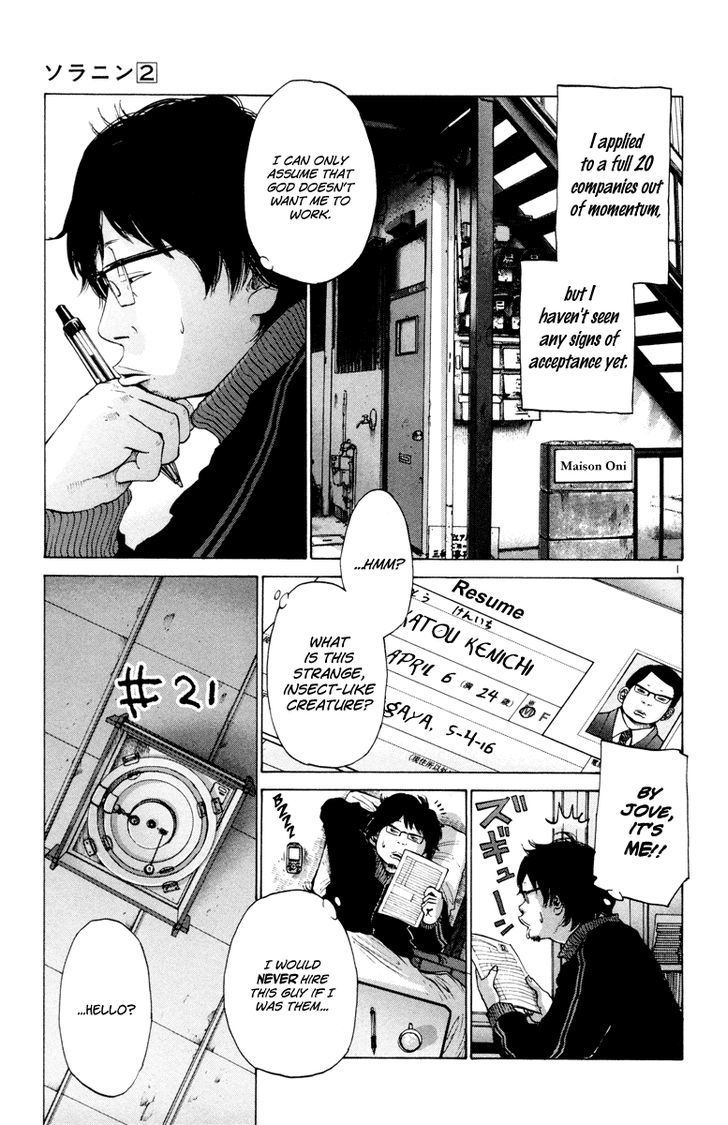 Solanin chapter 21 page 2