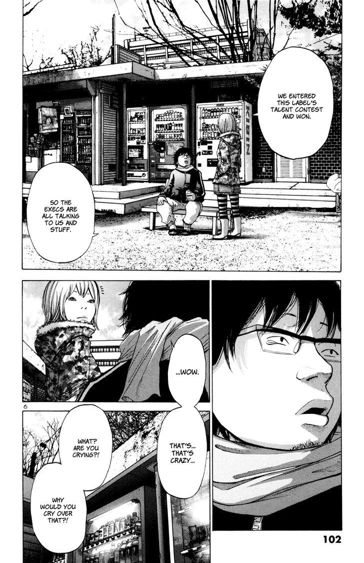 Solanin chapter 21 page 7