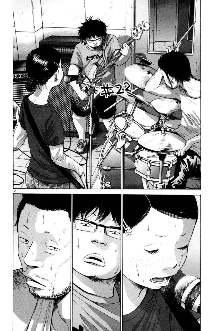 Solanin chapter 22 page 3