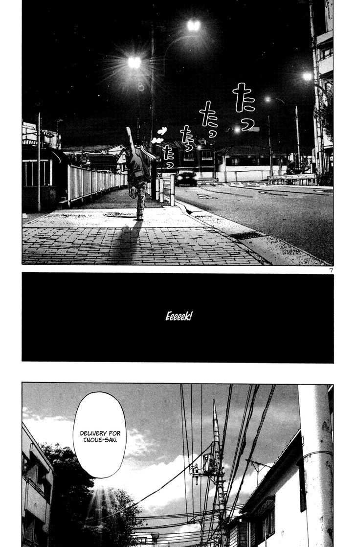 Solanin chapter 22 page 8