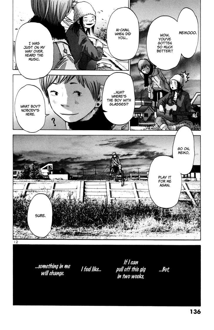 Solanin chapter 23 page 13