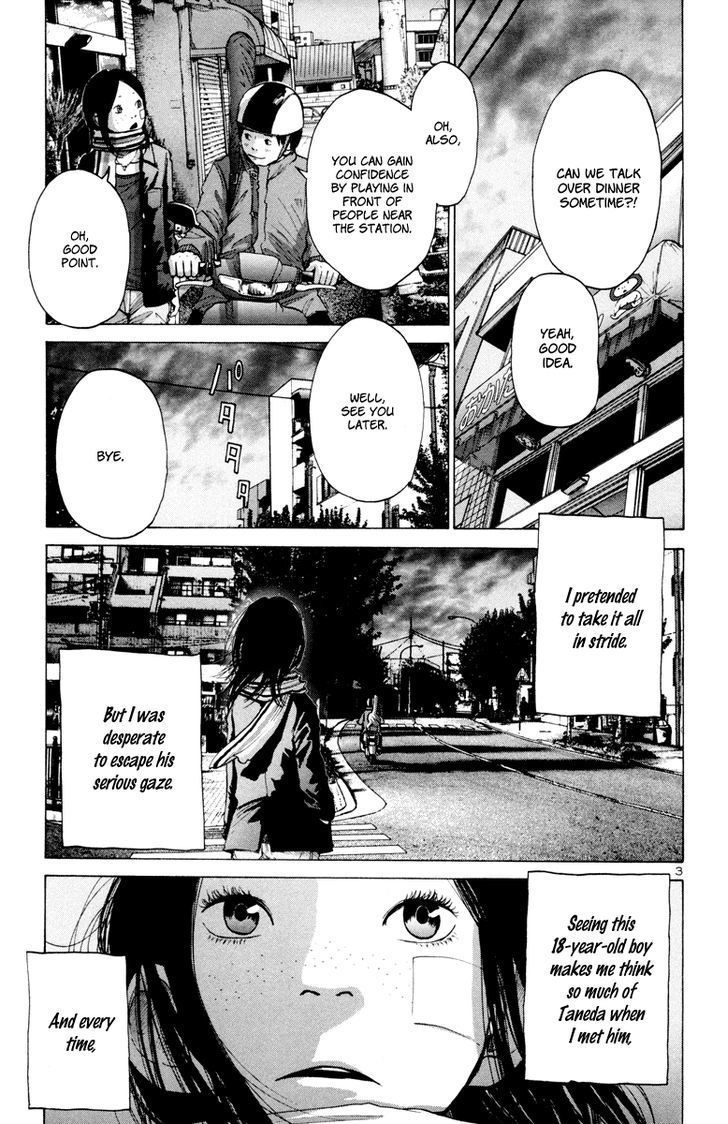 Solanin chapter 23 page 4