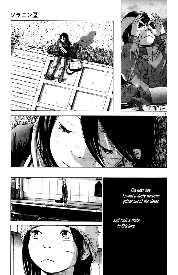 Solanin chapter 23 page 6