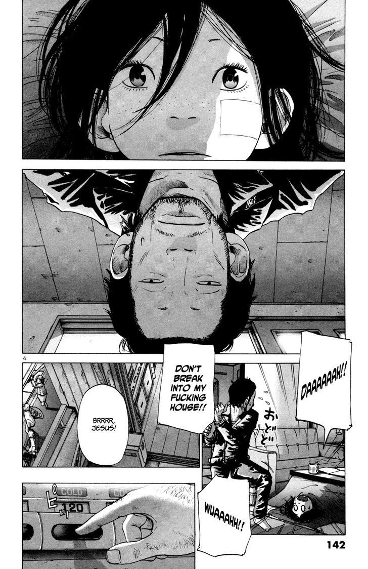 Solanin chapter 24 page 5