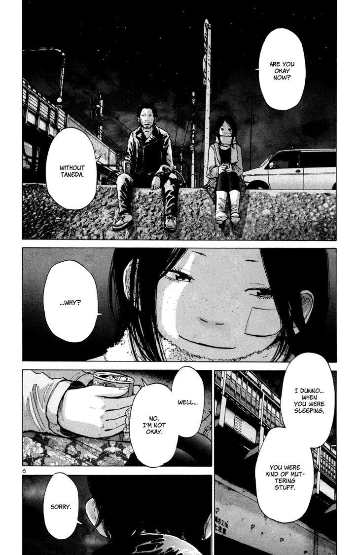 Solanin chapter 24 page 7