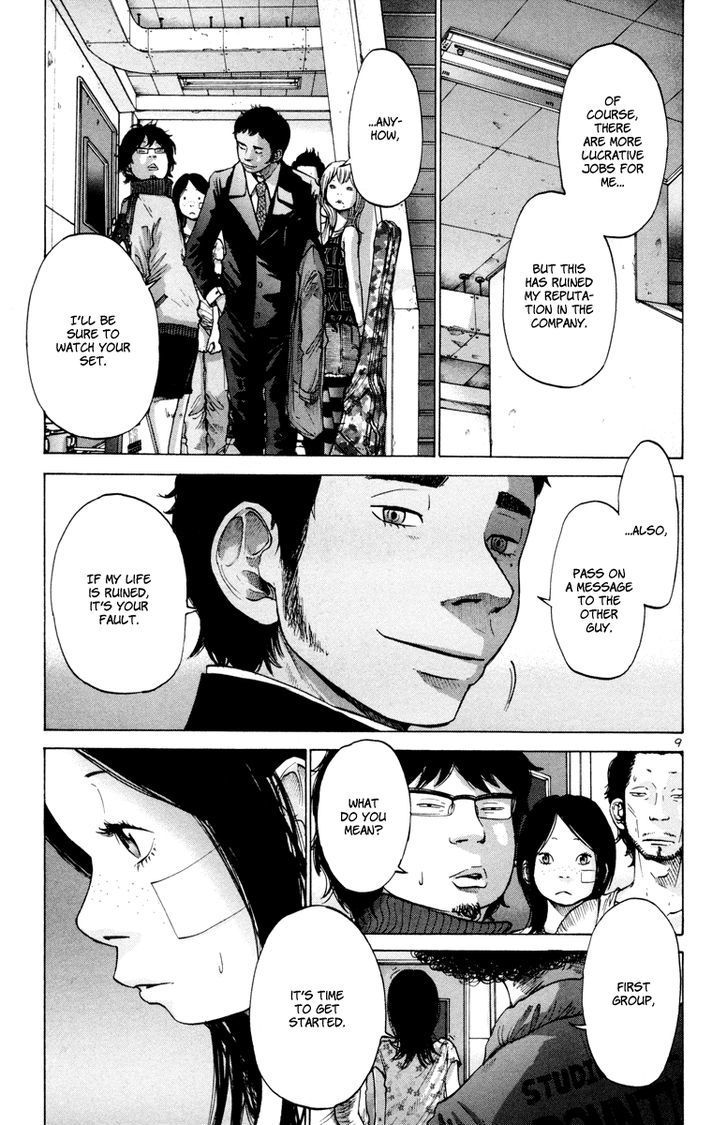 Solanin chapter 25 page 10