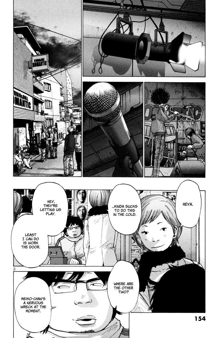 Solanin chapter 25 page 3