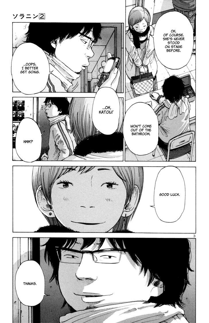 Solanin chapter 25 page 4