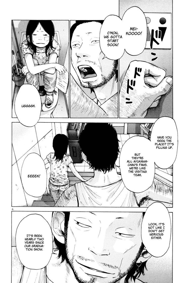 Solanin chapter 25 page 5