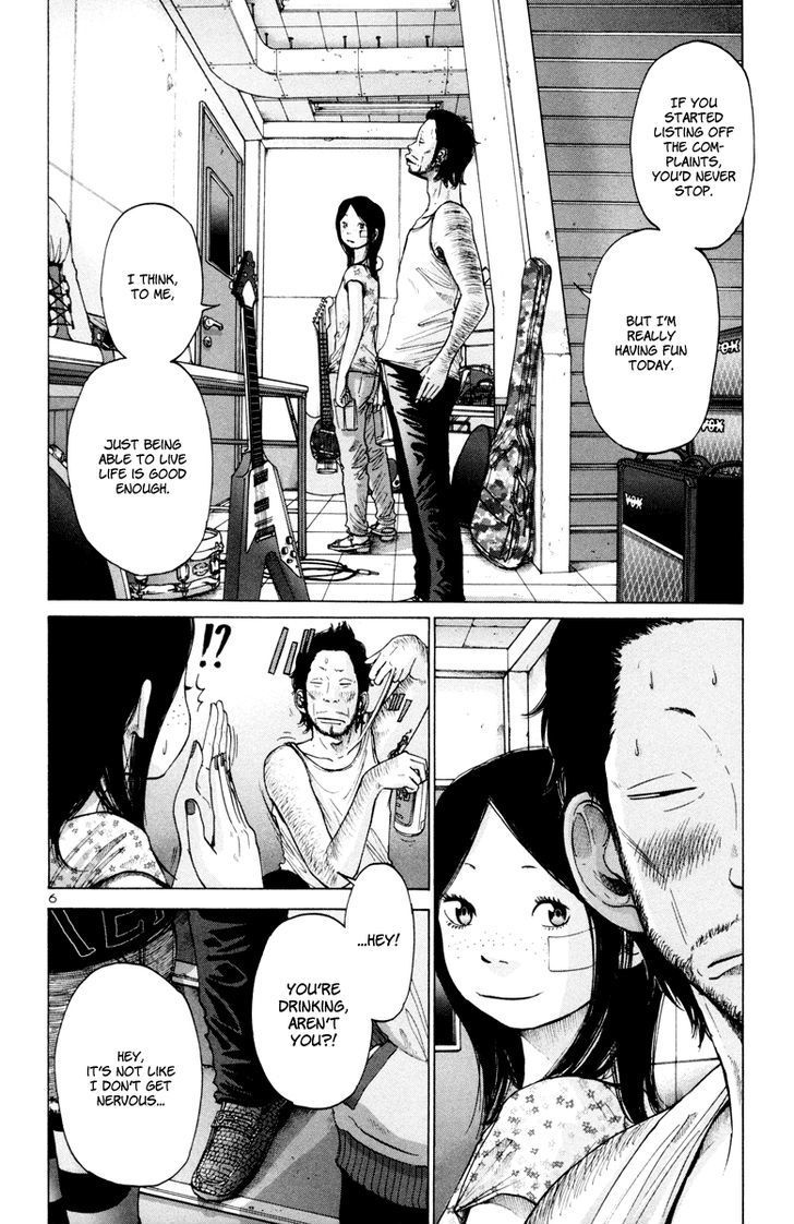 Solanin chapter 25 page 7