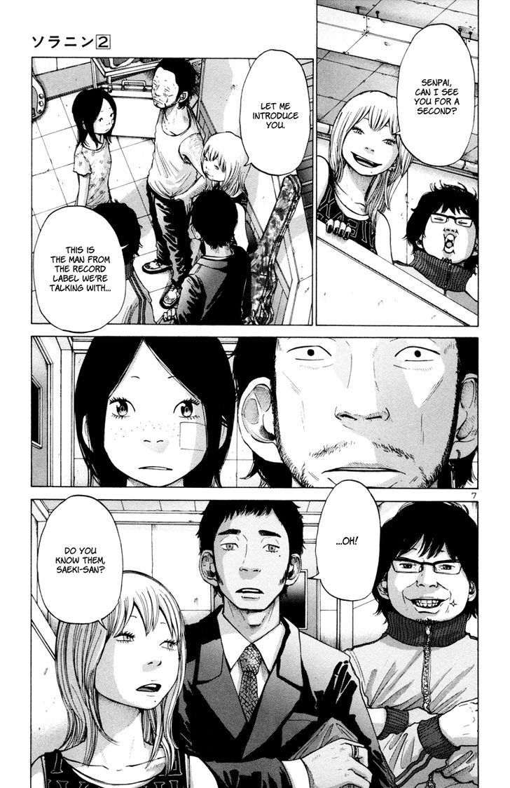 Solanin chapter 25 page 8