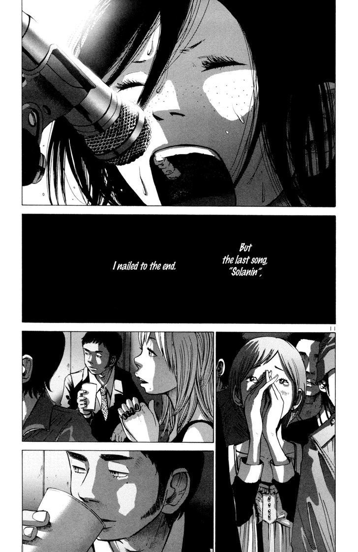 Solanin chapter 26 page 11