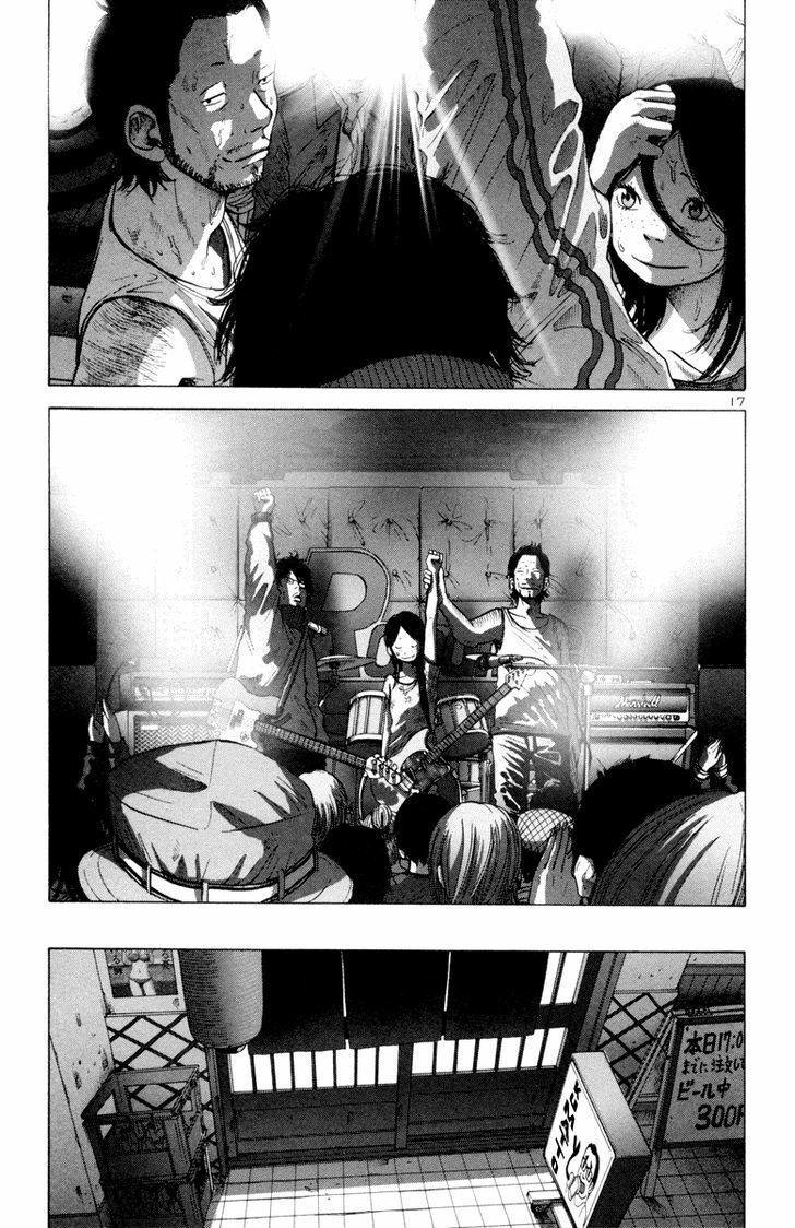 Solanin chapter 26 page 17