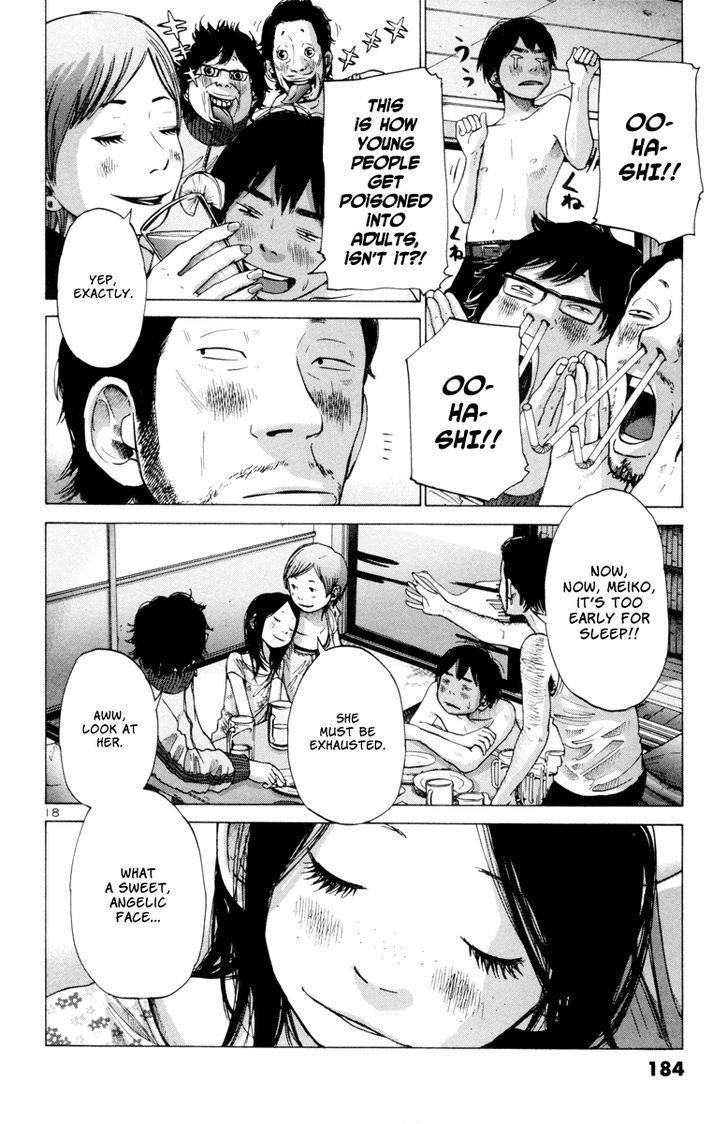 Solanin chapter 26 page 18