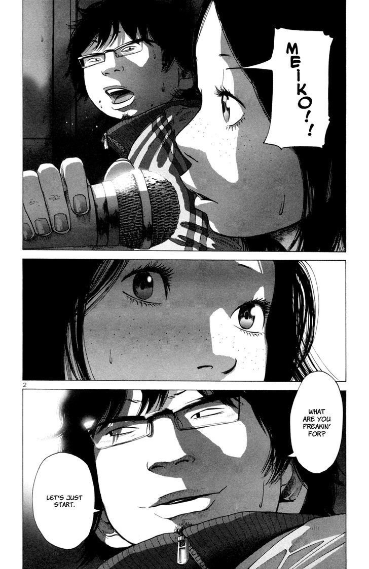 Solanin chapter 26 page 3