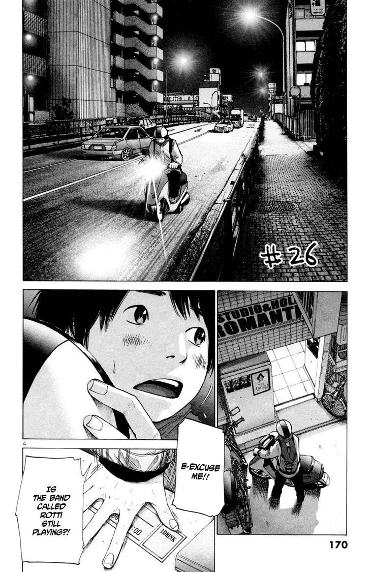 Solanin chapter 26 page 5