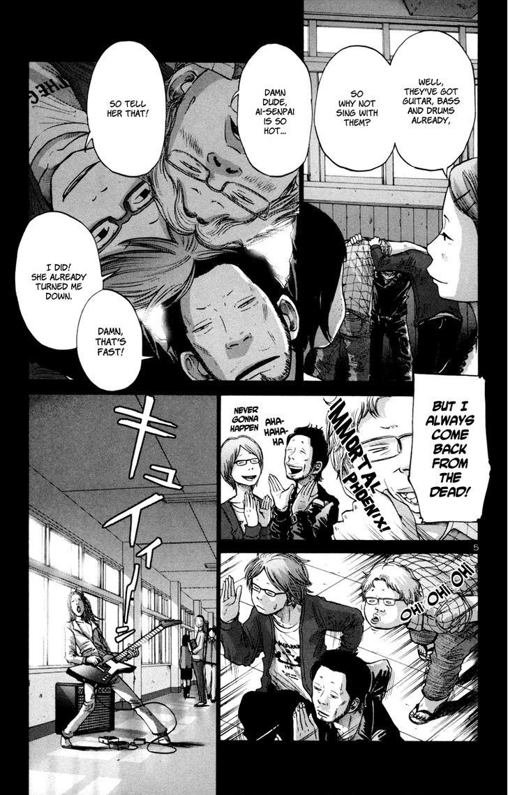 Solanin chapter 27 page 6