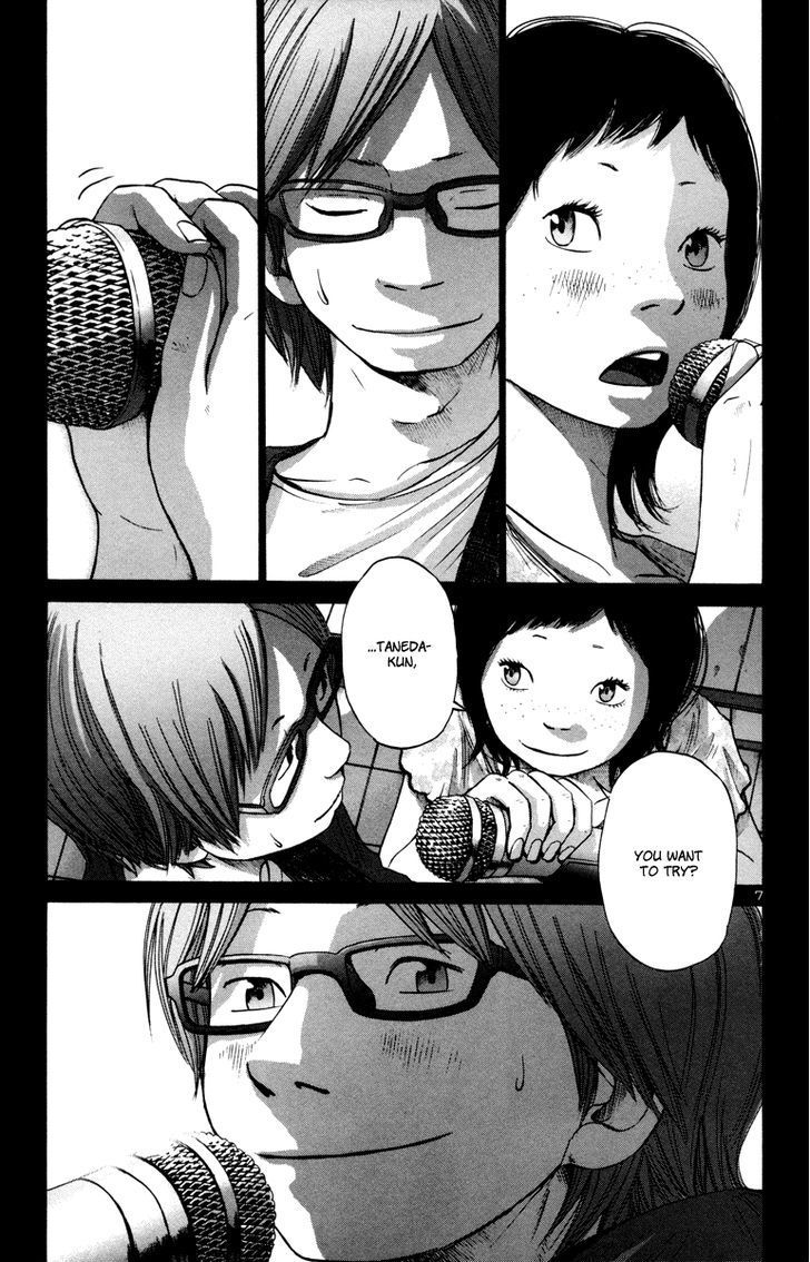 Solanin chapter 27 page 8