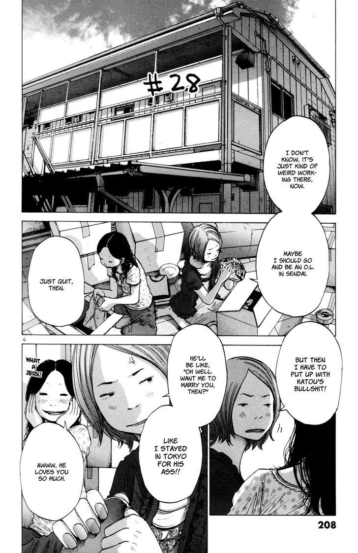 Solanin chapter 28 page 5