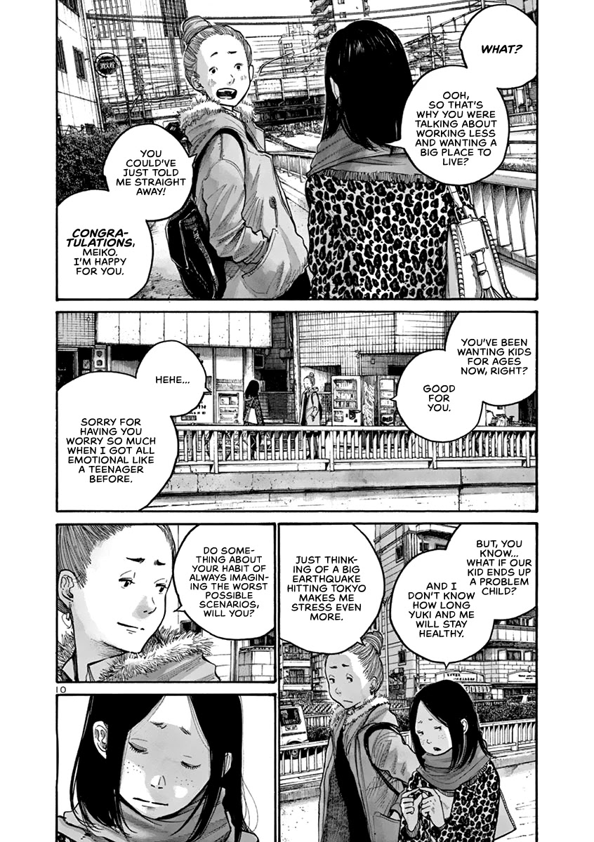 Solanin chapter 29 page 13