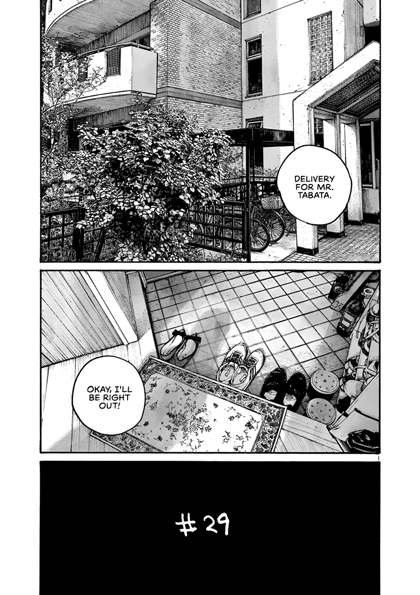 Solanin chapter 29 page 4