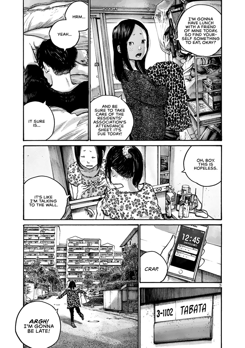 Solanin chapter 29 page 6