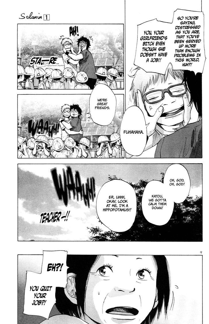 Solanin chapter 3 page 10