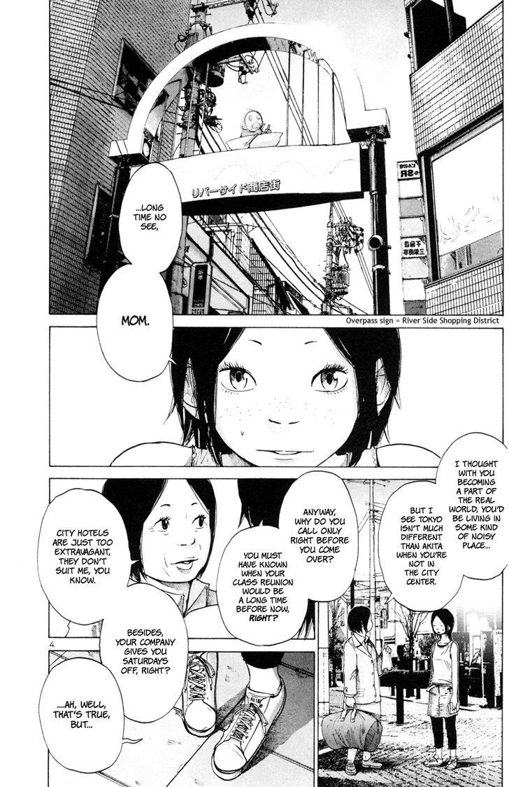 Solanin chapter 3 page 5