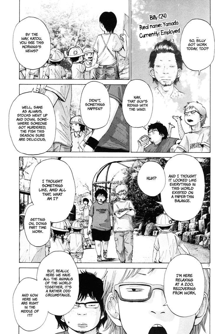 Solanin chapter 3 page 8