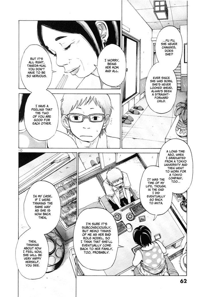 Solanin chapter 4 page 10