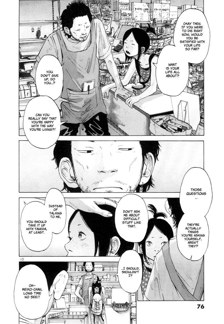 Solanin chapter 5 page 11