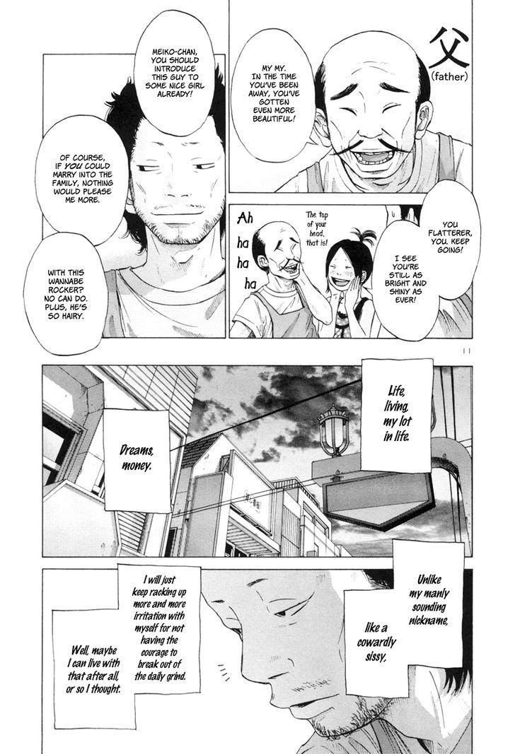 Solanin chapter 5 page 12