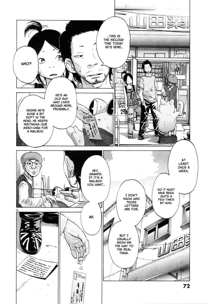 Solanin chapter 5 page 7