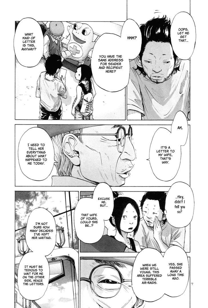 Solanin chapter 5 page 8