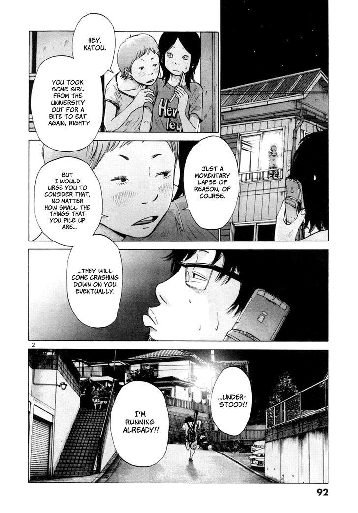 Solanin chapter 6 page 14