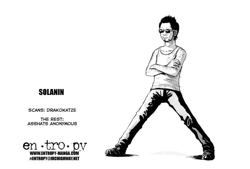 Solanin chapter 6 page 17