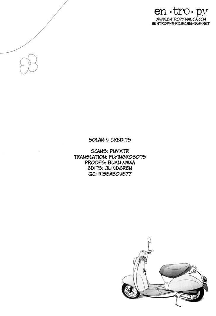 Solanin chapter 8 page 1