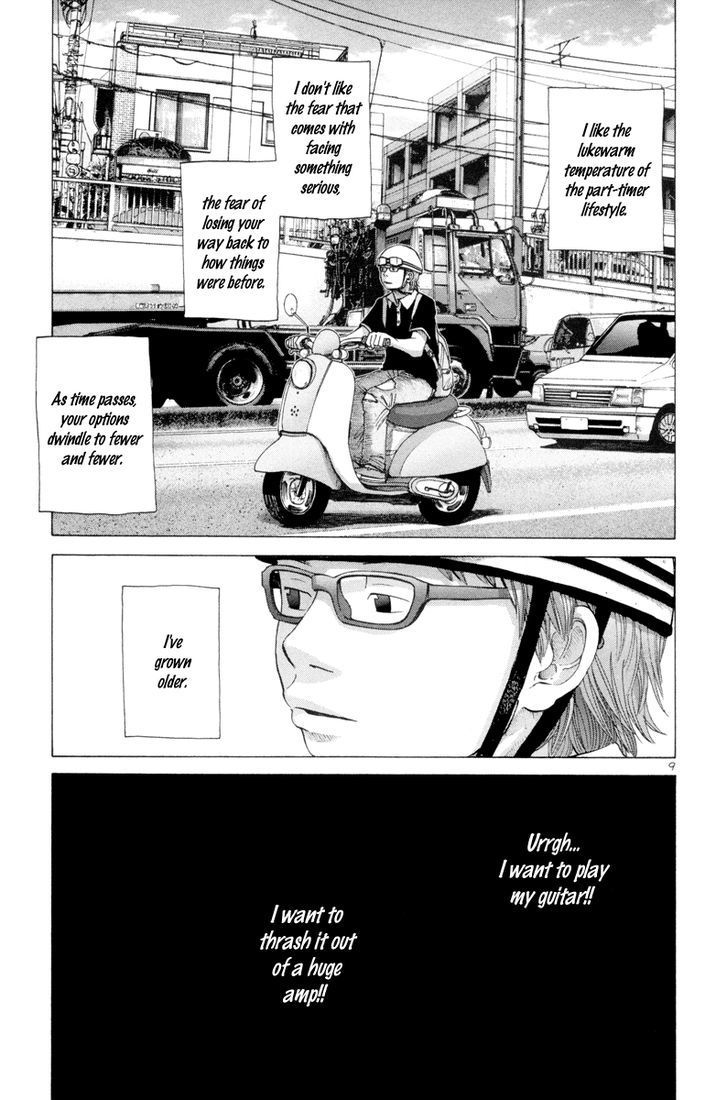 Solanin chapter 8 page 10